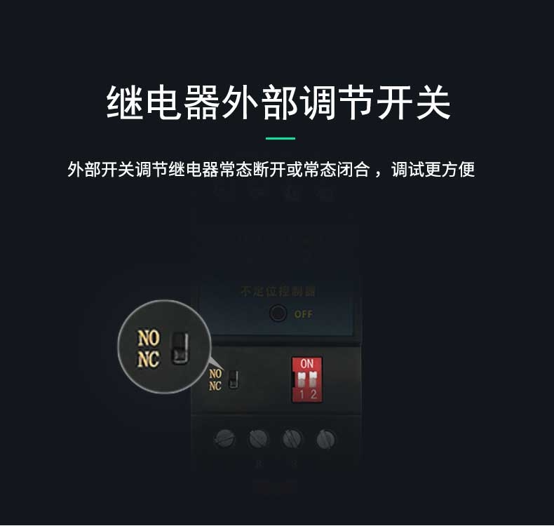 SPD-DC02不定位測漏控制器，不定位測漏控制器