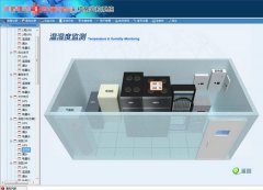 <font color='red'><font color='red'>銀行</font><font color='red'>機房</font><font color='red'>動環(huán)</font><font color='red'>監(jiān)測</font><font color='red'>系統(tǒng)</font></font>