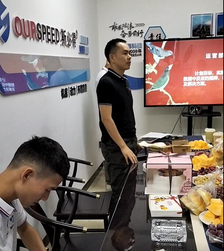 斯必得科技召開(kāi)9月份總結(jié)會(huì)暨生日會(huì) 斯必得科技召開(kāi)9月份總結(jié)會(huì)暨生日會(huì)